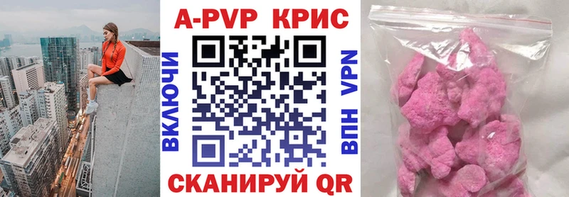 Альфа ПВП СК КРИС как найти Питкяранта