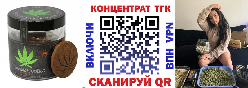 Еда ТГК марихуана  Питкяранта 