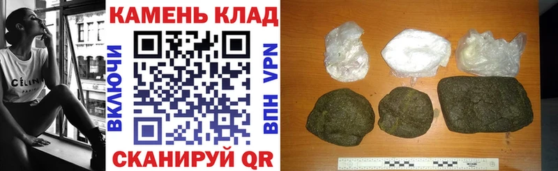 наркошоп  Питкяранта  ГАШИШ Cannabis 