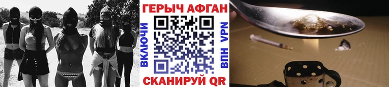 Героин Афган Питкяранта