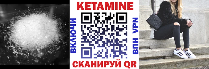 OMG рабочий сайт  Питкяранта  КЕТАМИН VHQ 