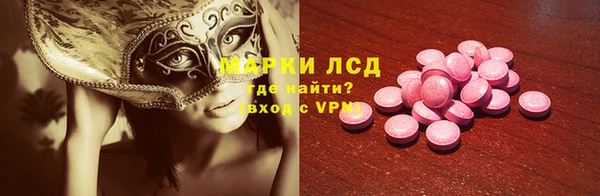 таблы Абаза