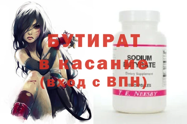 мескалин Абинск