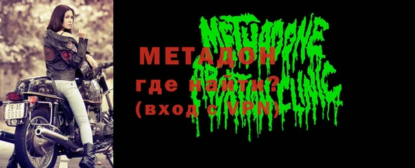 шишки Абдулино