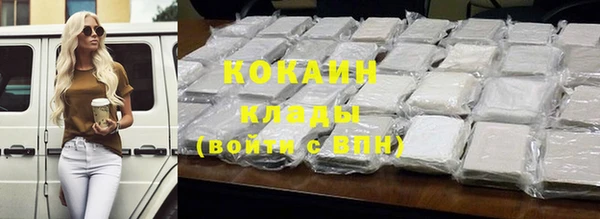таблы Абаза