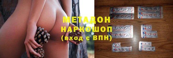 шишки Абдулино