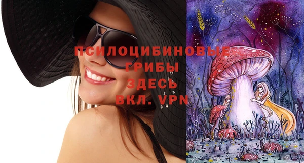 таблы Абаза