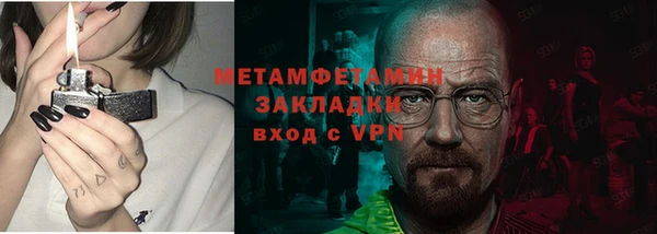 шишки Абдулино