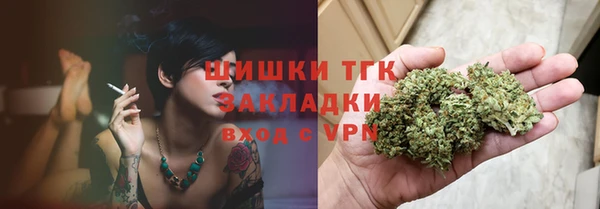 мяу мяу кристалл Нязепетровск