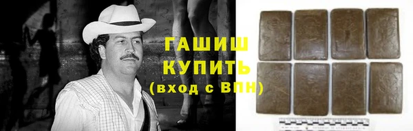 шишки Абдулино