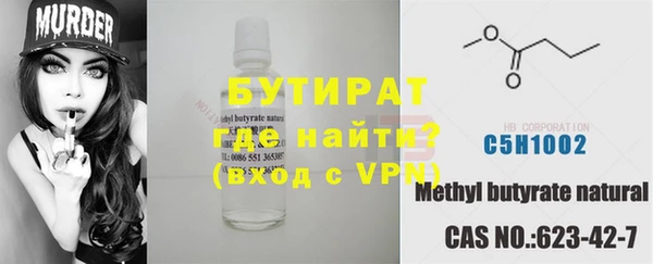 таблы Абаза