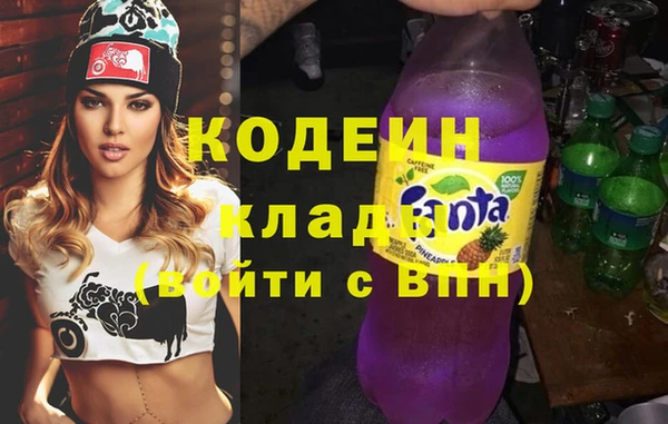 мескалин Абинск