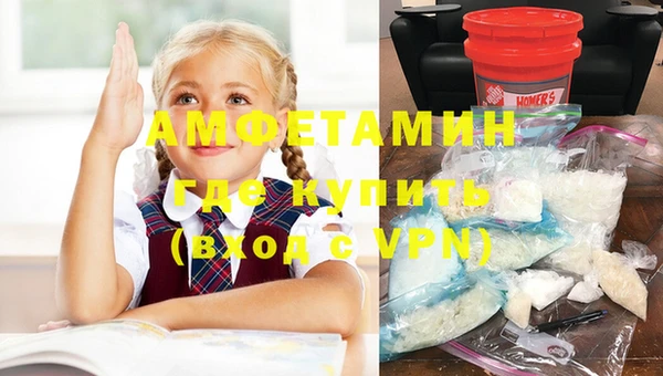 таблы Абаза