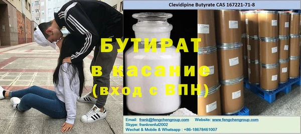 шишки Абдулино
