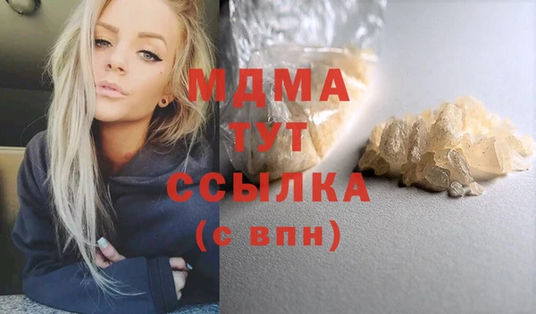 таблы Абаза