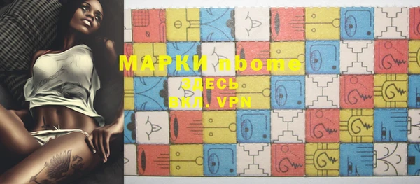 мескалин Абинск