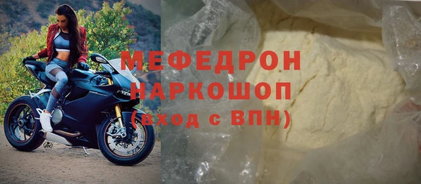 таблы Абаза