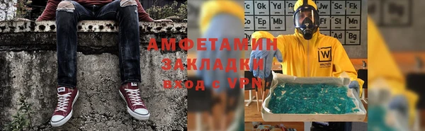 шишки Абдулино