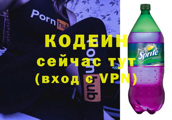 мескалин Абинск
