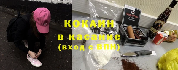 таблы Абаза