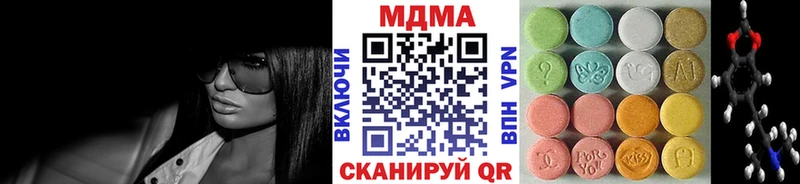 МДМА Molly  гидра рабочий сайт  Питкяранта 