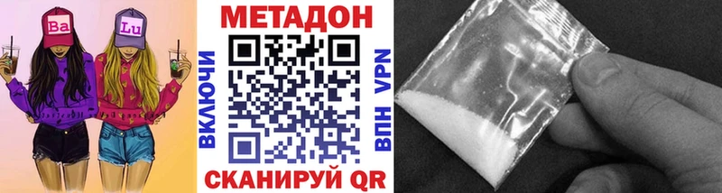 где продают   Питкяранта  МЕГА как войти  МЕТАДОН белоснежный 